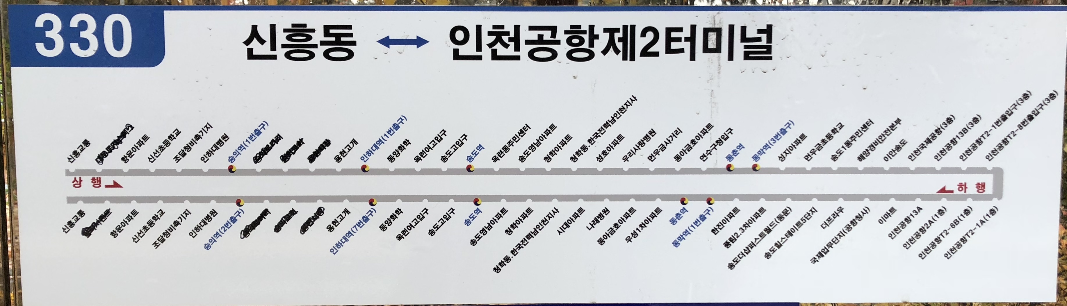 인천 버스 330번 노선도